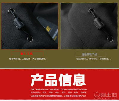 秋冬户外新选择 迪人杰5808软壳衣为何成为防风保暖的扛把子